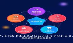 在讨论关于“tokenim是否有